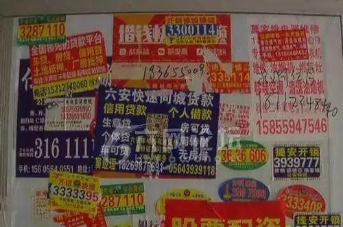 巧马镇开锁找墙上的小广告可靠吗？小心“陷阱”